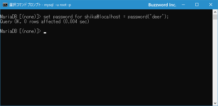 SET PASSWORD文を使ったパスワードの設定(1)