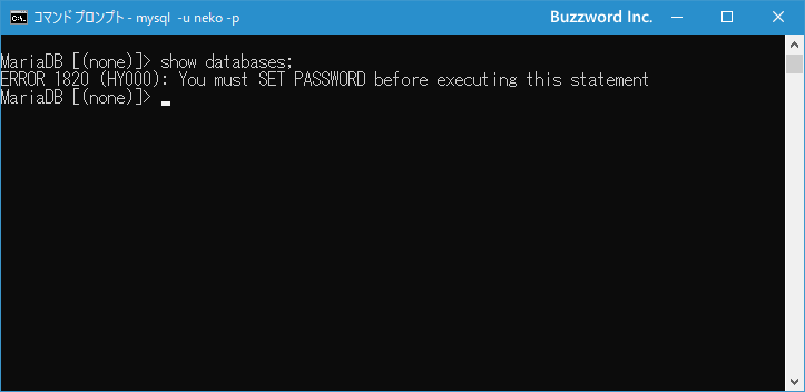 パスワードが期限切れになったあとで新しいパスワードを設定する(3)