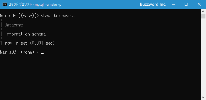 パスワードが期限切れになったあとで新しいパスワードを設定する(5)