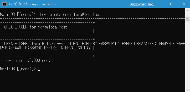 ユーザーの作成時にパスワードの有効期限を設定する(2)