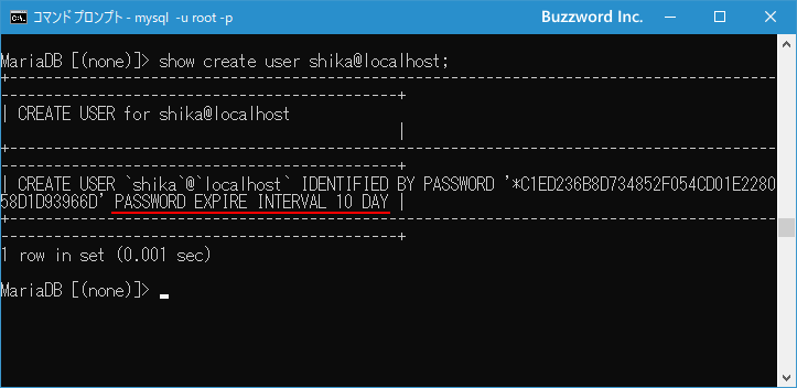 ユーザーの作成時にパスワードの有効期限を設定する(5)