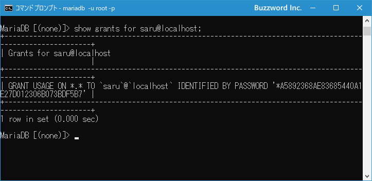 作成済みのユーザーのロックと解除(2)