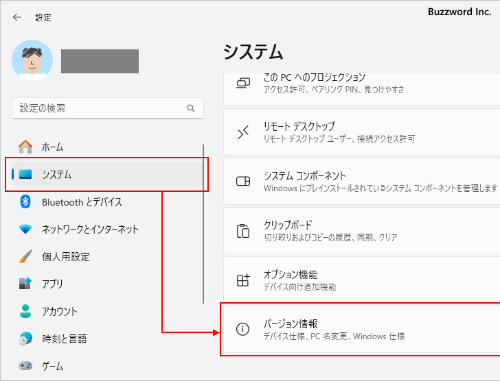 mysqlコマンドへPATHを設定する(4)