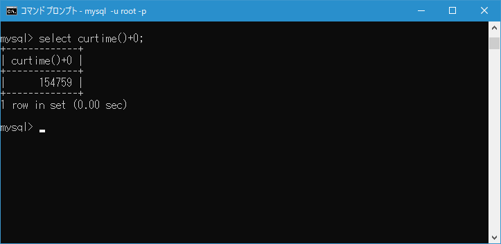 MySQL/CURTIME 関数の使い方(2)