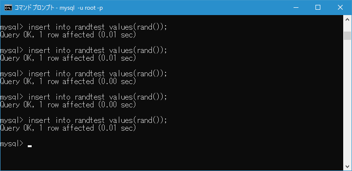 MySQL/RAND 関数の使い方(2)