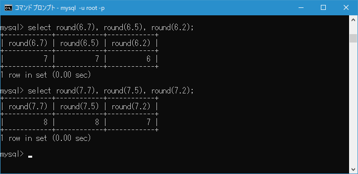 MySQL/ROUND 関数の使い方(1)