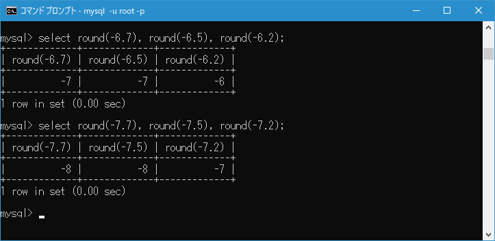 MySQL/ROUND 関数の使い方(2)