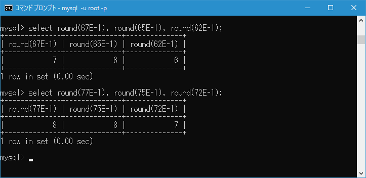 MySQL/ROUND 関数の使い方(3)