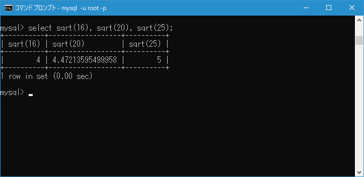 MySQL/SQRT 関数の使い方(1)