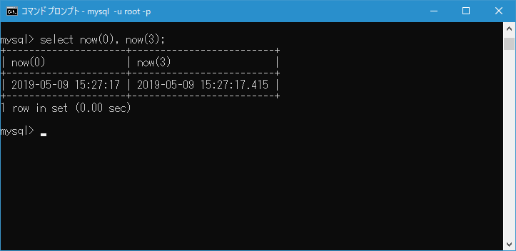 MySQL/NOW 関数の使い方(3)