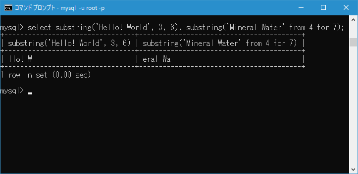 MySQL/SUBSTRING 関数の使い方(2)