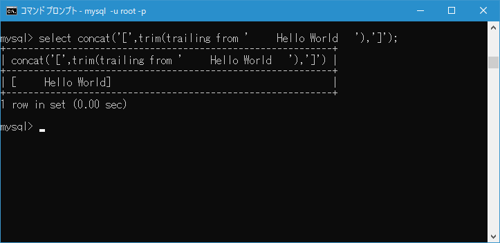 MySQL/TRIM 関数の使い方(2)