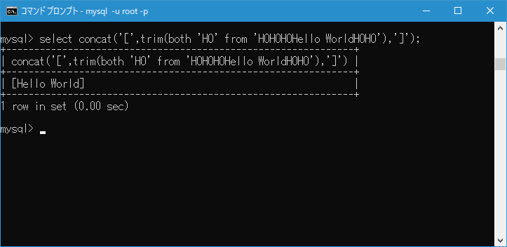 MySQL/TRIM 関数の使い方(3)