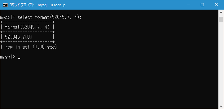 MySQL/FORMAT 関数の使い方(3)
