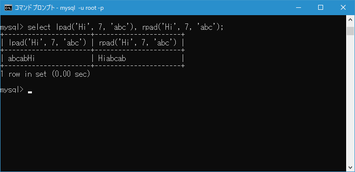 MySQL/LPADおよびRPAD 関数の使い方(2)