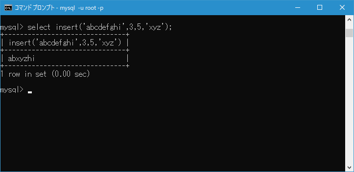 MySQL/INSERT 関数の使い方(1)