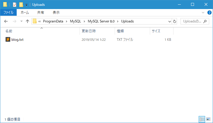 MySQL/load_file 関数の使い方(4)