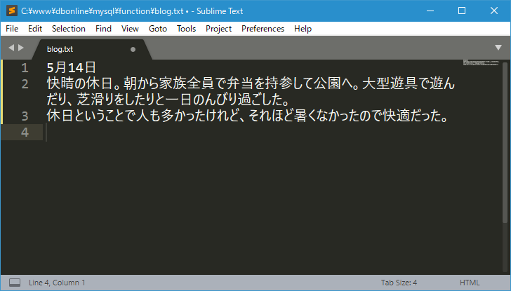 MySQL/load_file 関数の使い方(5)