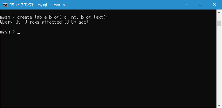 MySQL/load_file 関数の使い方(6)