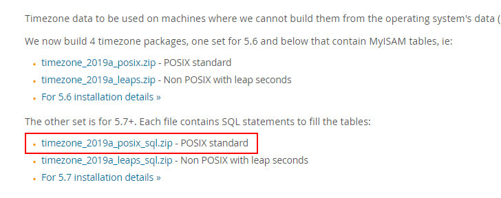 MySQL/CONVERT_TZ関数で名前付きタイムゾーンが使用できずNULLを返す場合(3)