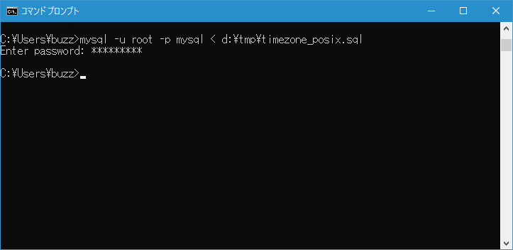 MySQL/CONVERT_TZ関数で名前付きタイムゾーンが使用できずNULLを返す場合(5)