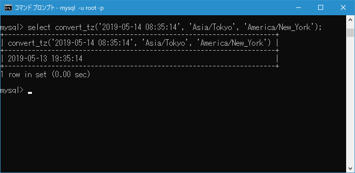 MySQL/CONVERT_TZ関数で名前付きタイムゾーンが使用できずNULLを返す場合(6)
