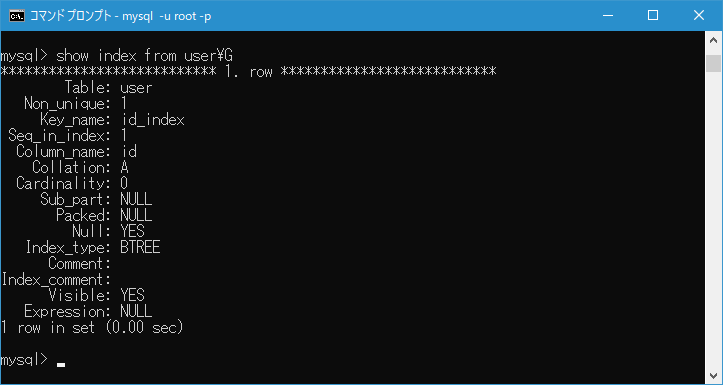 CREATE INDEX 文を使ってインデックスを作成する(3)