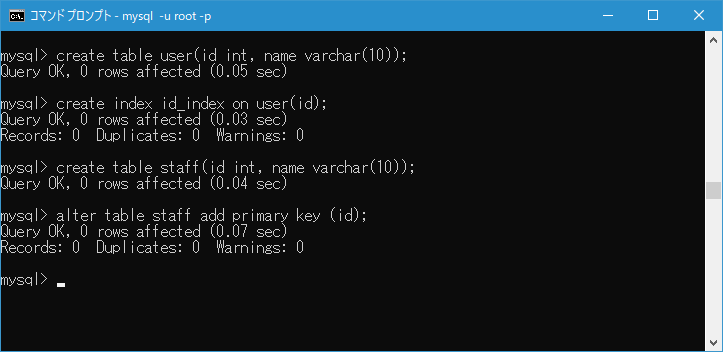 INFORMATION_SCHEMA.STATISTICSテーブルを参照する(1)