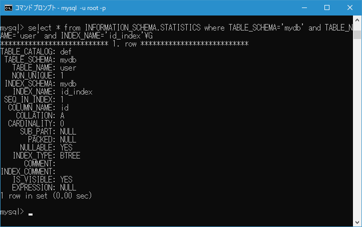 INFORMATION_SCHEMA.STATISTICSテーブルを参照する(3)