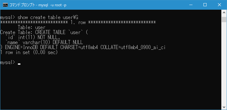 DROP INDEX 文を使ってプライマリーキー(主キー)を削除する(7)