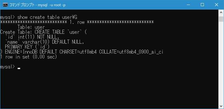 DROP INDEX 文を使ってプライマリーキー(主キー)を削除する(2)