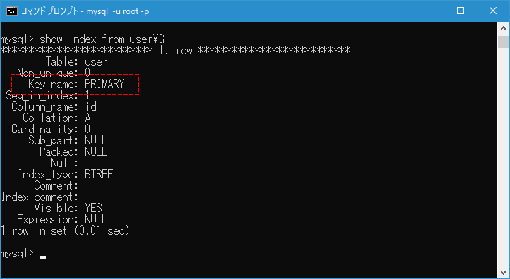 DROP INDEX 文を使ってプライマリーキー(主キー)を削除する(3)