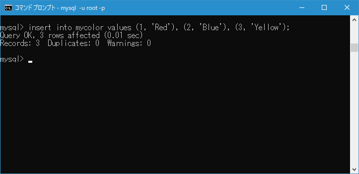 複数のデータをまとめて追加する(2)