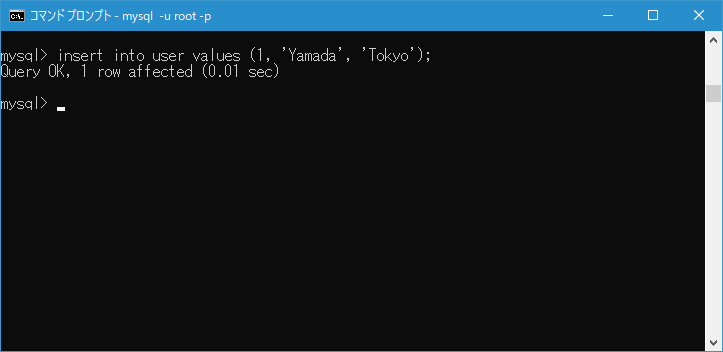 テーブルに新しいデータを追加する(2)