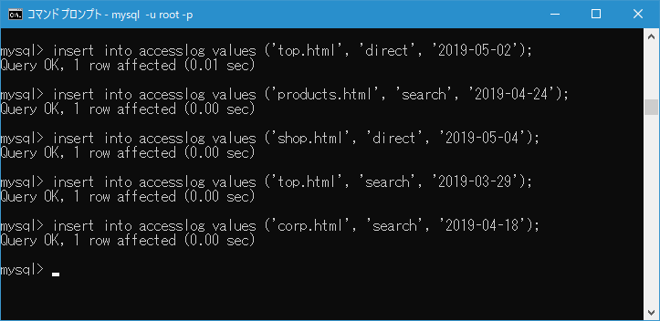 LIMIT句およびORDER BY句を使った削除(2)