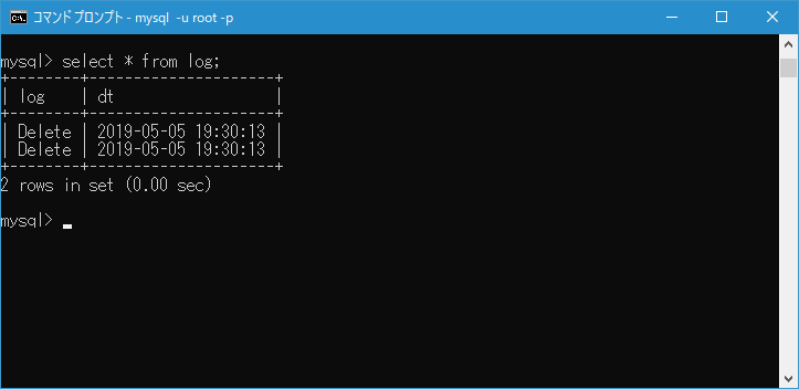 DELETEトリガーが起動しない(5)