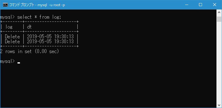 DELETEトリガーが起動しない(8)