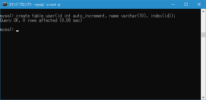 データを削除したあとAUTO_INCREMENTがリセットされる(1)