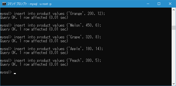 LIMIT句およびORDER BY句を使った更新(2)