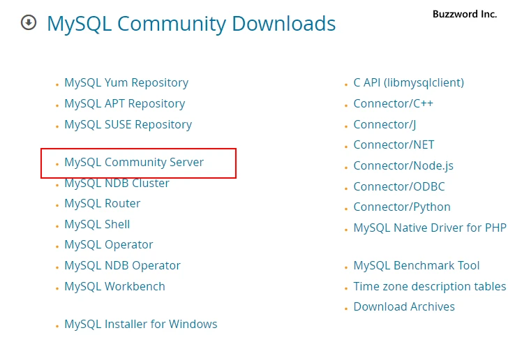 MySQLのダウンロード(6)