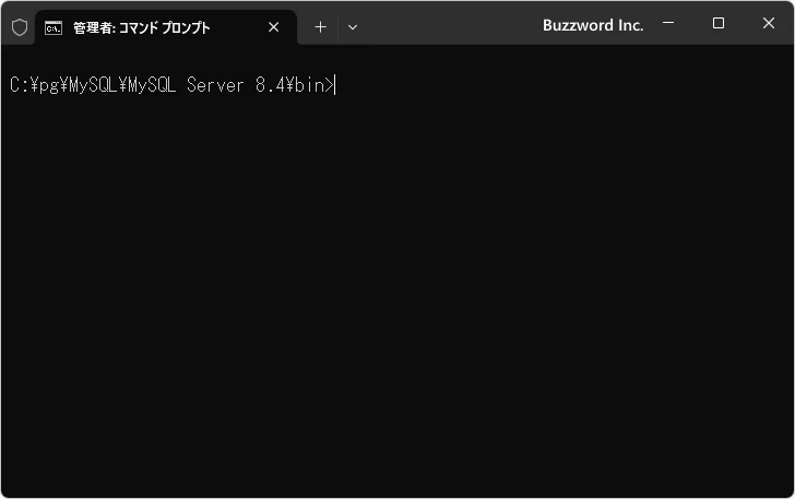 コマンドラインからMySQLを起動する(1)
