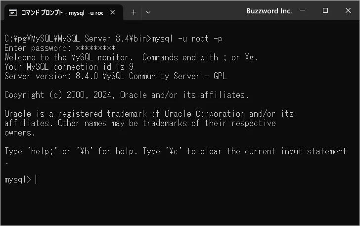 コマンドラインからMySQLを起動する(3)