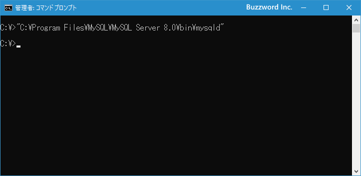 コマンドラインからMySQLを停止する(3)