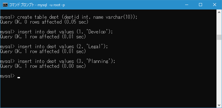 結合するカラム名が二つのテーブルで同じ場合(USING)(2)