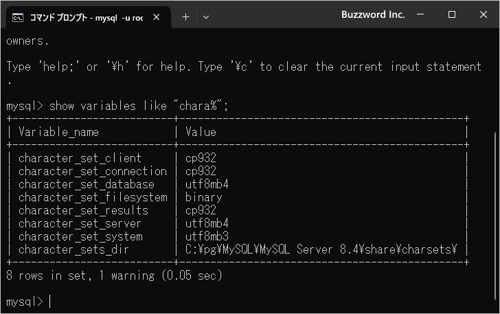 クライアント側に関する文字コード(1)