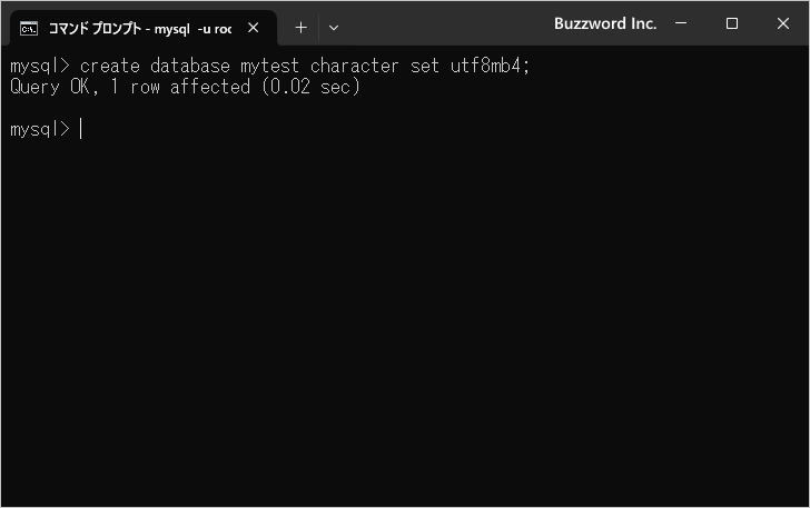 データベース作成時に文字コードだけ指定した場合(1)