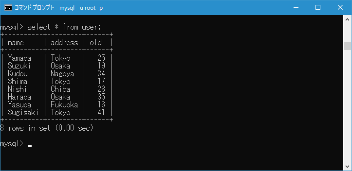 取得するデータをソートする(2)