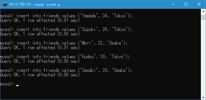 データを取得する条件を設定する(2)