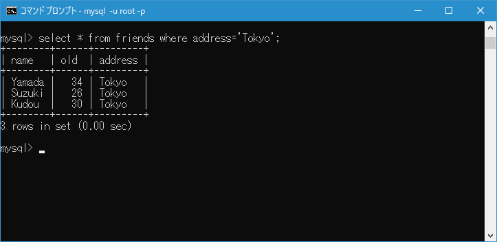 データを取得する条件を設定する(4)