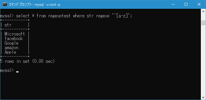 BINARY演算子を使って大文字と小文字を区別する(2)